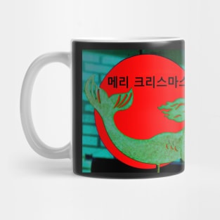 Christmas Mermaid - Korean Mug